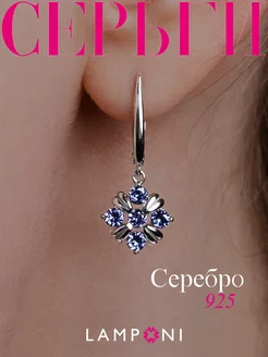 Серьги серебро 925 серебряные длинные с камнем