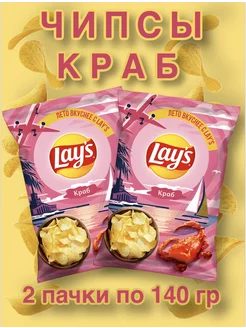 Чипсы картофельные LAY'S краб