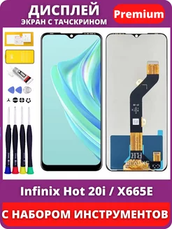 Дисплей для Infinix Hot 20i X665E с тачскрином Черный