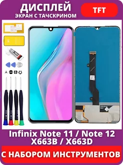 Дисплей для Infinix Note 11 12 X663B X663D с тачскрином