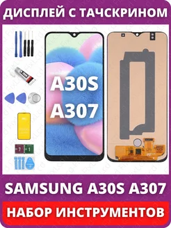 Дисплей для Samsung Galaxy A30s A307F с тачскрином AMOLED