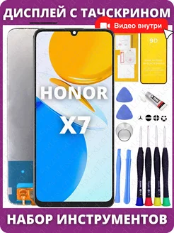 Дисплей для Honor X7 Play6 Enjoy 30 CMA-LX1 CMA-LX2 оригинал