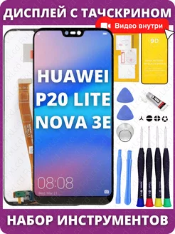 Дисплей для Huawei P20 Lite Nova 3e ANE-LX1 с тачскрином