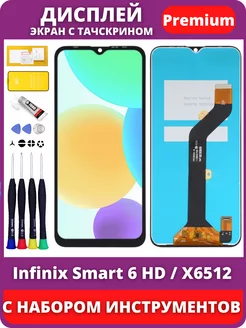 Дисплей для Infinix Smart 6 HD X6512 с тачскрином Черный