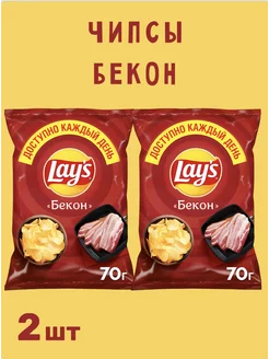 Чипсы Lay's картофельные бекон