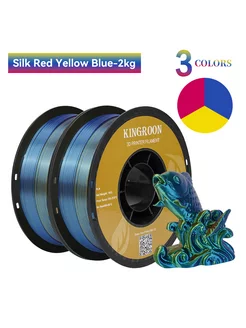 2KG Silk PLA Red-Yellow-Blue три цвета пластик 3D принтер