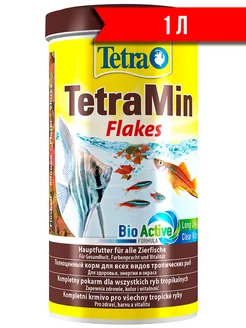 TETRAMIN FLAKES корм хлопья для всех видов рыб 1 л