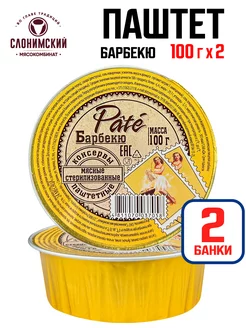 Паштет Pate "Барбекю", 100 г - 2 шт