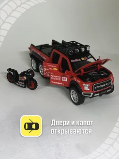 Ford F150 Raptor Red Bull + МОТО Машинка металлическая 1 32