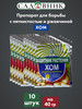Хом, 40 гр Препарат от болезней х 10 упаковок бренд ЗАО Химпром продавец 