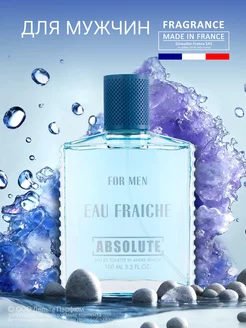 Туалетная вода Absolute Eau Fraiche 100 мл