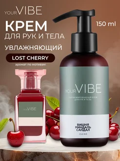 Крем для рук и тела Lost Cherry парфюмированный