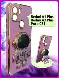 Чехол на Redmi A1+ A2+ Poco C51 на Редми А1+ А2+