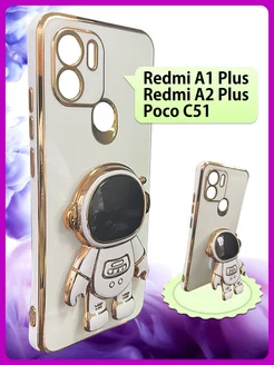 Чехол на Redmi A1+ A2+ Poco C51 на Редми А1+ А2+