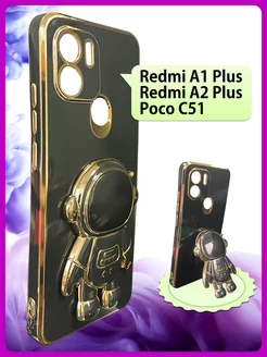 Чехол на Redmi A1+ A2+ Poco C51 на Редми А1+ А2+