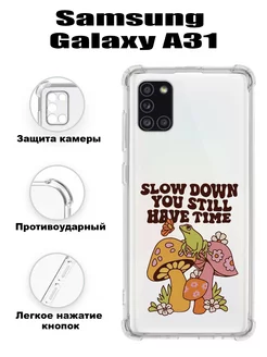 Чехол на Samsung Galaxy A31 силиконовый с принтом