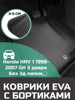 Ева авто коврики с бортами Honda HRV 1 1998 3 двери