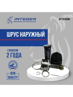 ШРУС наружный Solaris Rio 11-17 (22*25) Hyundai Kia