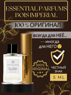 Духи Bois Imperial