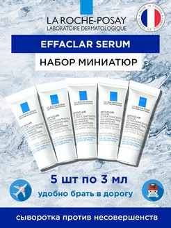 Effaclar Serum миниатюры