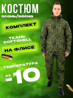 Костюм тактический теплый Softshell на флисе вкпо