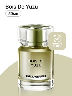 Karl Bois De Yuzu Туалетная вода 50 мл