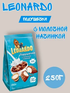 Готовый завтрак подушечки с молочной начинкой 1шт 250г