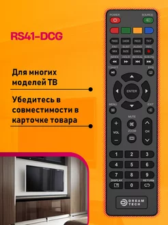 Пульт RS41-DCG для Akira, Akai, AMCV, DEXP, Econ