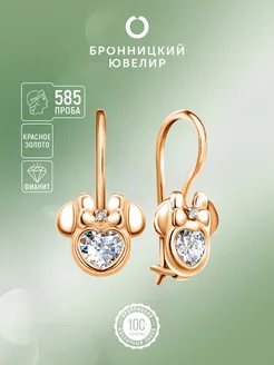 Серьги золотые 585 пробы с фианитами