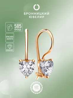 Серьги золотые 585 пробы детские с фианитами