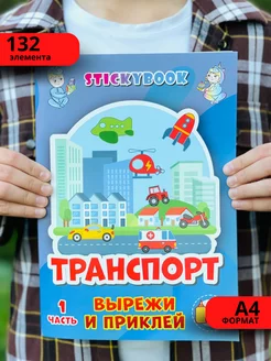 Развивающие игрушки, развивающие игры, вырезалки