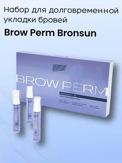 Набор для долговременной укладки бровей BROW PERM