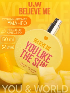 Духи сладкие Believe me You like the sun манго, 50 мл