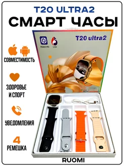 Смарт часы Smart Watch умный фитнес браслет