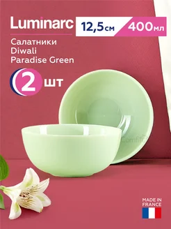 Набор салатников Diwali Paradise Green 12.5 см, 2 шт, 400 мл