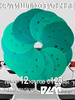 Набор наждачных шлифовальных кругов 125 мм бренд DLM detail продавец 