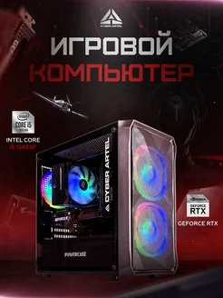 Игровой компьютер Intel Core i5 12400f RTX4060