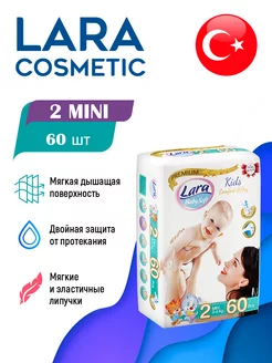 Подгузники MINI 2, размер 3-6кг, 60 шт