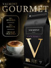 GOURMET Арабика Робуста Кофе в зёрнах 1 кг бренд Valmont продавец 