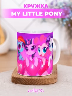 Кружка с принтом My little pony млп