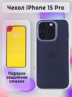 Чехол на iphone 15 Pro прозрачный силиконовый