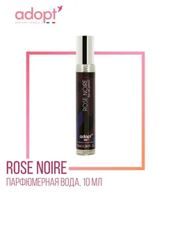 Парфюмерная вода Rose Noire 10 мл