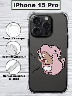 Чехол на iPhone 15 PRO противоударный силиконовый