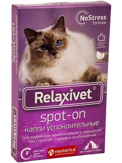 Капли успокоительные для кошек Relaxivet Spot-ON, 4 пипетки