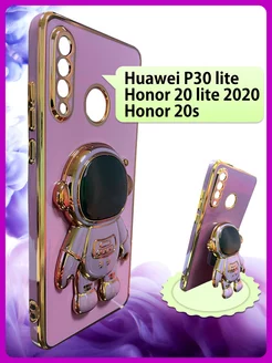 Чехол на P30 Lite, Honor 20S, Honor 20 lite 2020