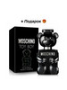 Moschino Toy Boy Парфюмированная бренд Parfume продавец 