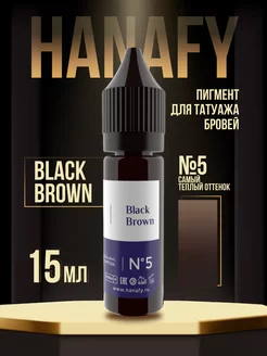 Пигмент для татуажа бровей № 5 Black Brown, 15 мл