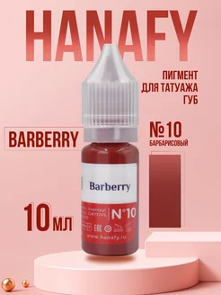 Пигмент для татуажа губ Ханафи № 10 Barberry 10 мл