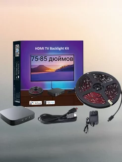 Умная подсветка для телевизора Ambilight 75-85 дюймов