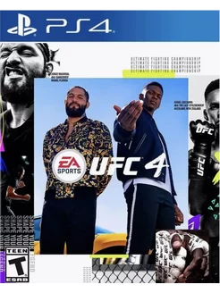 Игра UFC 4 для Sony Playstation PS4 PS5